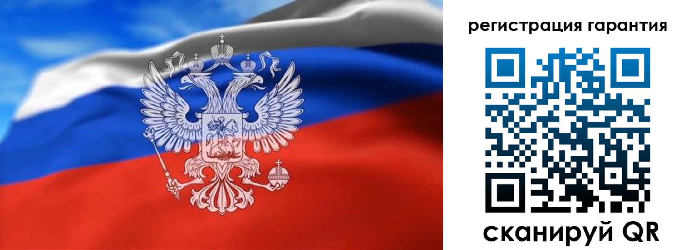 регистрация для школы в Похвистнево